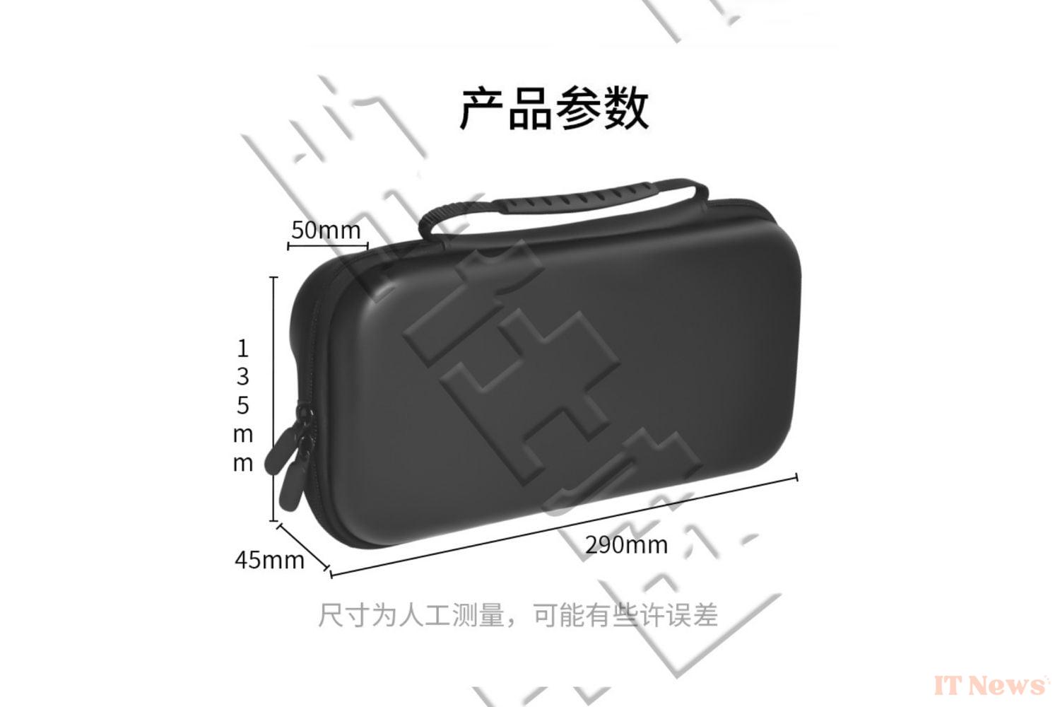The design of the Switch 2 is already revealed by these accessories