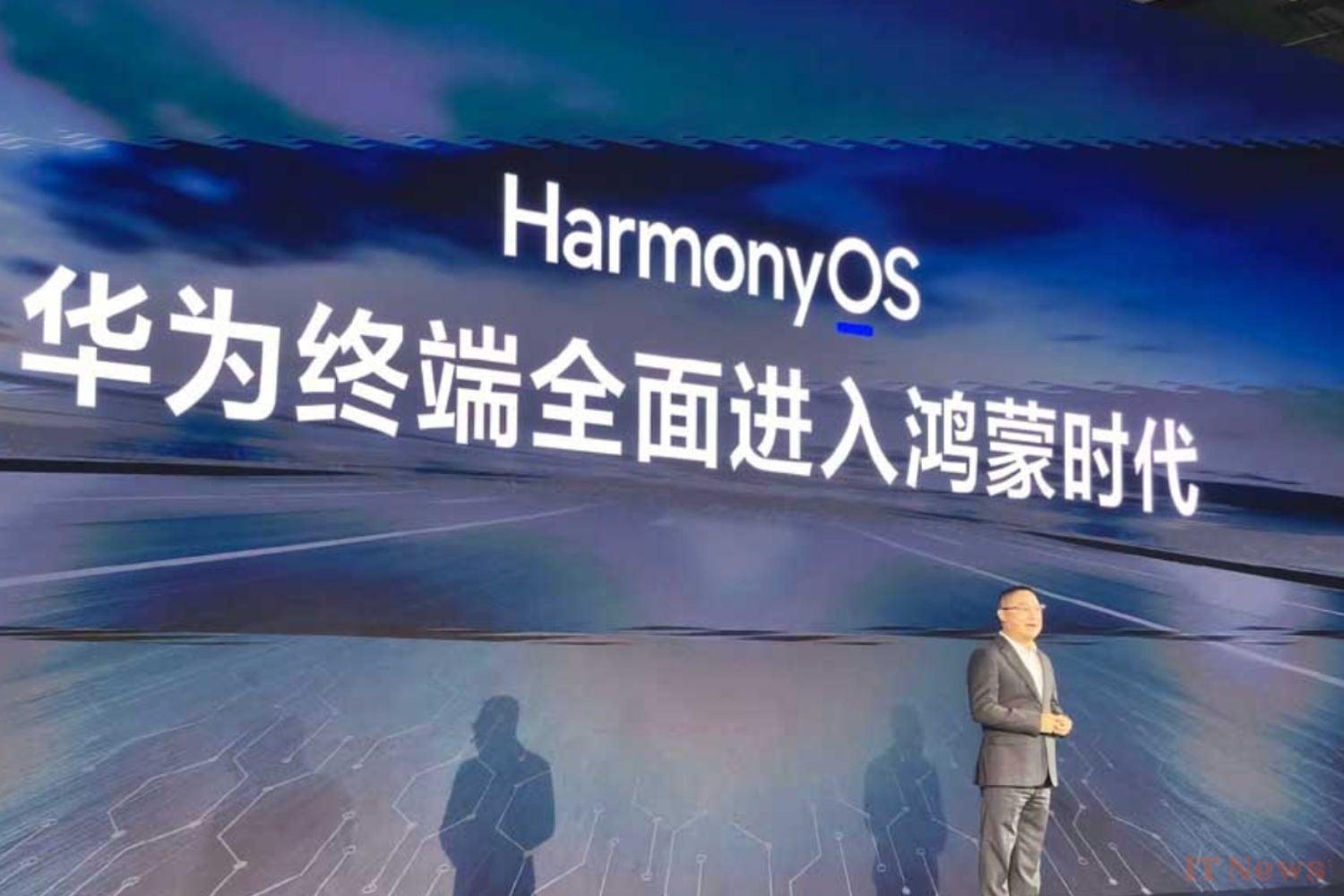 Huawei to launch its first computer with a 100% in-house operating system