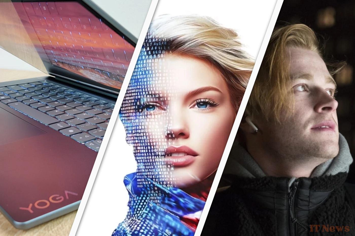 01NET Morning: Deepseek scares the US giants of AI, Lenovo Yoga Slim 7i will have edition, headphones with a camera