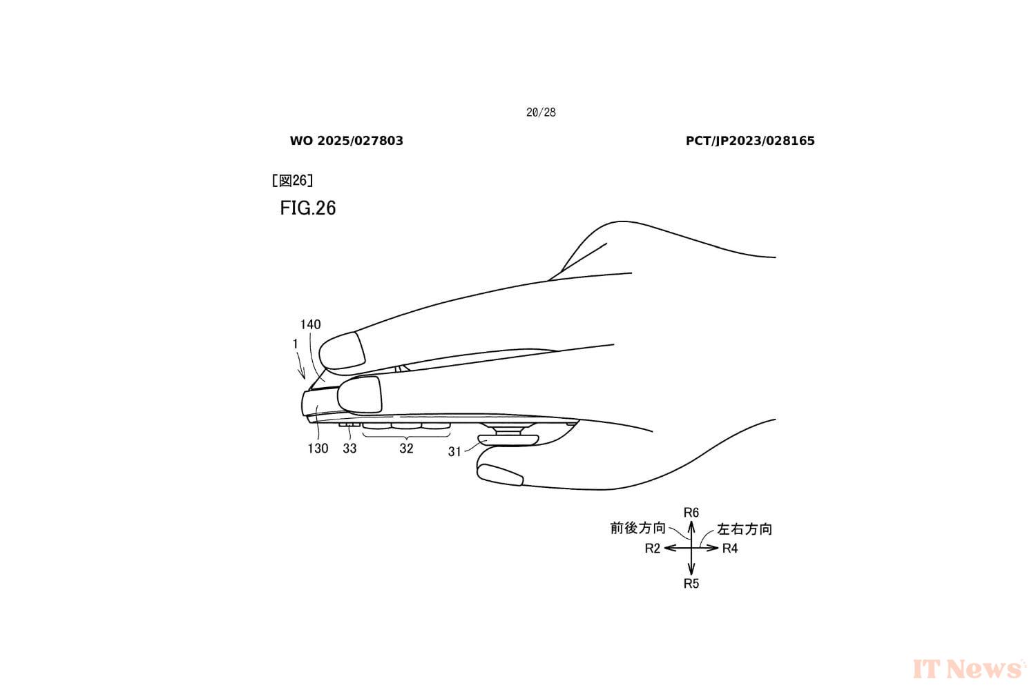 Nintendo Switch 2: This is how the mouse mode of Joy-Con should work