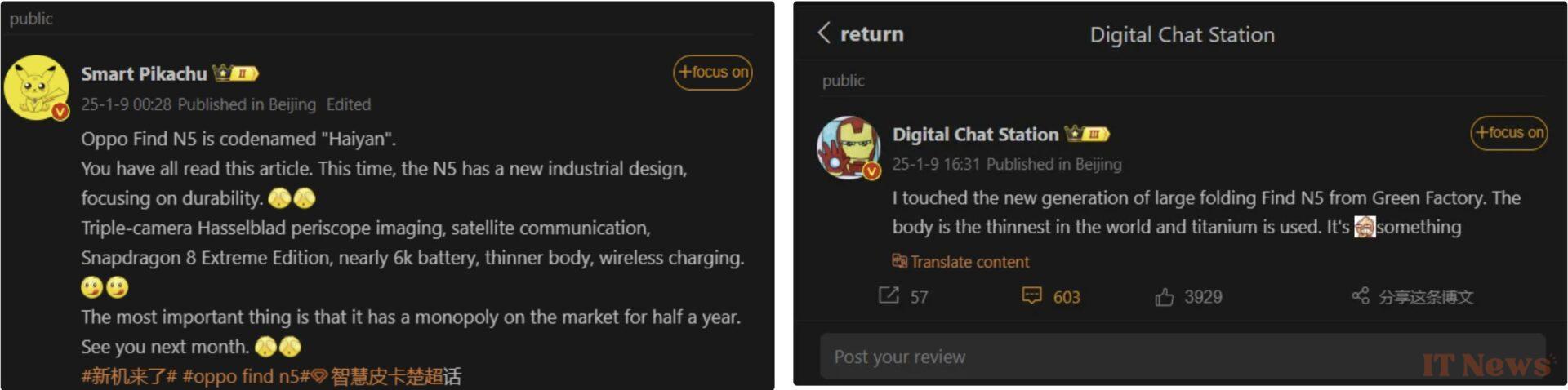 The OnePlus Open 2 could establish a new record for a folding smartphone